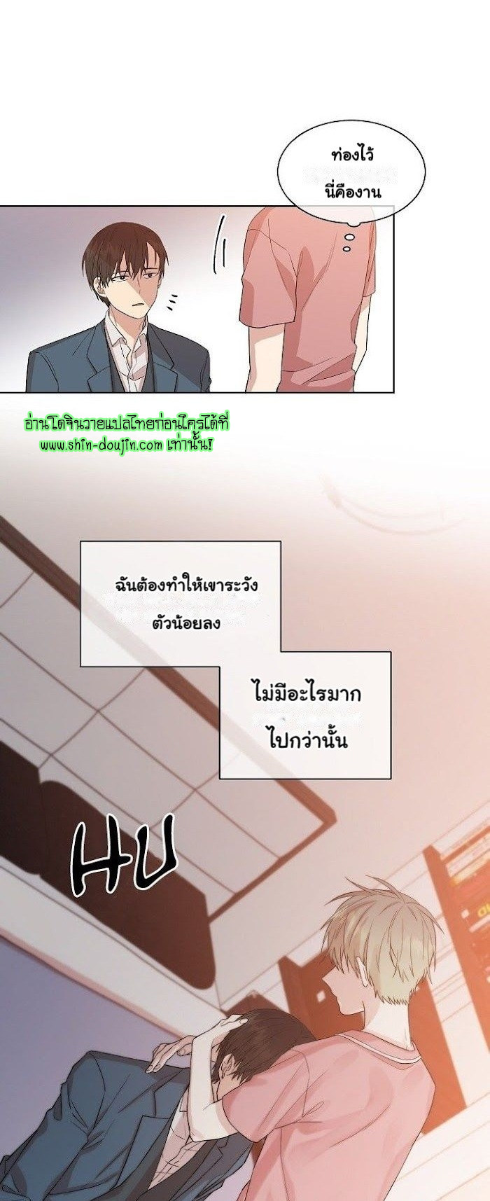 Circle Trap EP 7